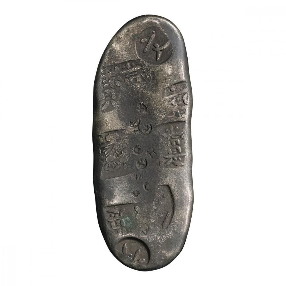 日本絵銭　日本古金銀　元文丁銀 楽天市場】【丁銀】 元文丁銀 文極印 三ッ打 184g （美品） 【古