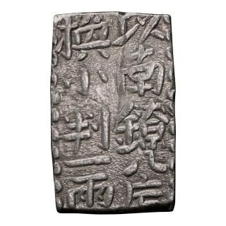 全商品 - セキグチは1964年創業の古銭・アンティークコイン