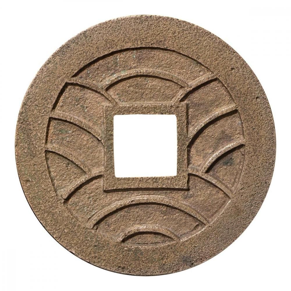 文久永寶 草文 母銭 3.92g（美品上） - セキグチは1964年創業の