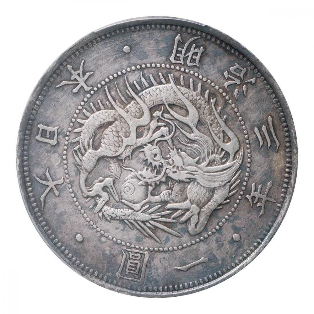 旧1円銀貨 明治3年 特製ドラゴンラベル仕様 PCGS Genuine Cleaned-AU
