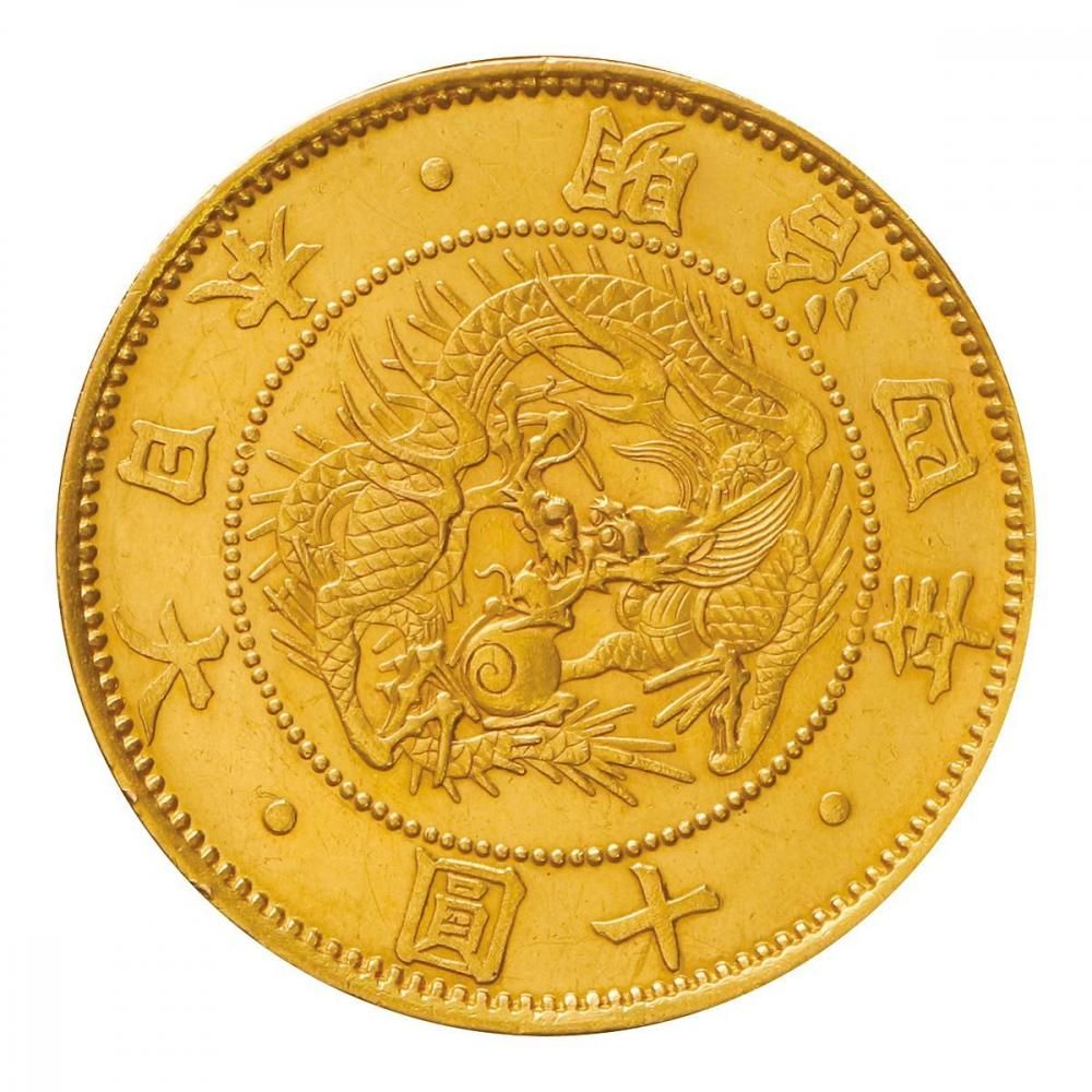 旧10円金貨 明治4年 無輪（未使用）日本貨幣商協同組合鑑定書付