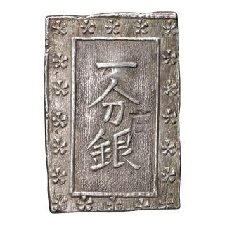 <img class='new_mark_img1' src='https://img.shop-pro.jp/img/new/icons15.gif' style='border:none;display:inline;margin:0px;padding:0px;width:auto;' />庄内一分銀 Z-o(美品)