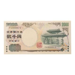 年代別 - セキグチは1964年創業の古銭・アンティークコイン・切手の