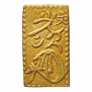 分金銀 - セキグチは1964年創業の古銭・アンティークコイン・切手の