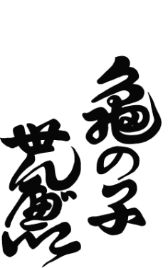 λҤ٤ޡ