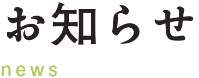 Τ餻