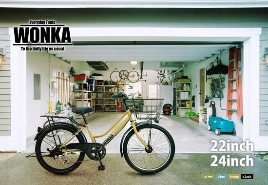 早い者勝ち！新車　引取限定　WONKA　24インチ　マットブルーグレー 早い者勝ち！新車 引取限定 WONKA 24インチ マットブルーグレー