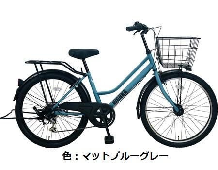 早い者勝ち！新車　引取限定　WONKA　24インチ　マットブルーグレー WONKA（ウォンカ）JUNIOR（ジュニア） – コンズサイクル
