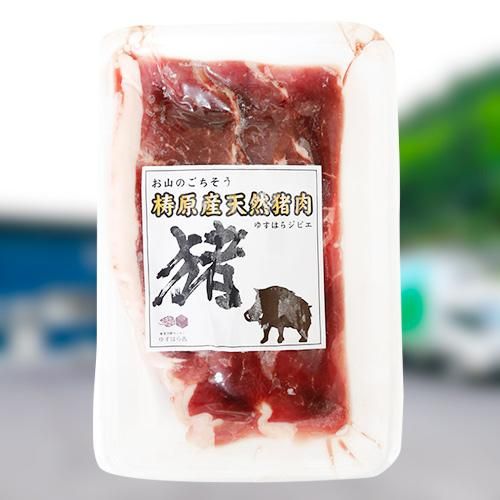 猪肉焼肉用スライス 150gパック 4 スライス 雲ノ上ストアー 猪肉焼肉用スライス 150gパック 4 スライス 雲ノ上ストアー