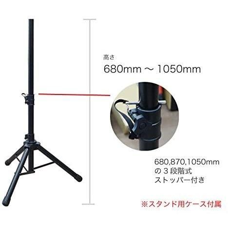 S1 Pro / ポータブルPA システム + スピーカースタンドセット S1 Pro / ポータブルPA システム + スピーカースタンドセット