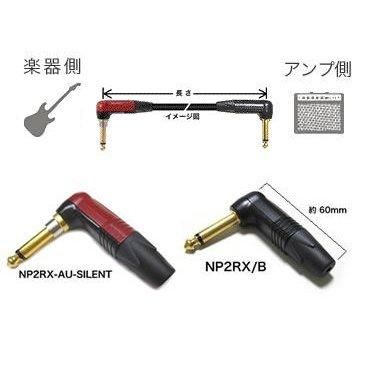 2524 / MOGAMI / �ڴ�¦��NP2RX AU SILENT�ʥե����� / L�� / �������ȡ� / �����¦��NP2RX B�ʥե����� / L�� / ���å��� / Ĺ����5m