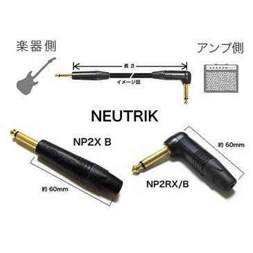 2524 / MOGAMI / �ڴ�¦��NP2X B�ʥե����� / ���å��� / �����¦��NP2RX B�ʥե����� / L�� / ���å��� / Ĺ����5m