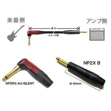 2534 / MOGAMI / �ڴ�¦��NP2RX AU SILENT�ʥե����� / L�� / �������ȡ� / �����¦��NP2X B�ʥե����� / ���å��� / Ĺ����5m