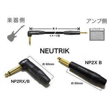 2549 / MOGAMI / �ڴ�¦��NP2RX B�ʥե����� / L�� / ���å��� / �����¦��NP2X B�ʥե����� / ���å��� / Ĺ����3m