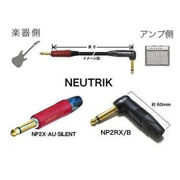 2549 / MOGAMI / �ڴ�¦��NP2X AU SILENT�ʥե����� / �������ȡ� / �����¦��NP2RX B�ʥե����� / L�� / ���å��� / Ĺ����5m