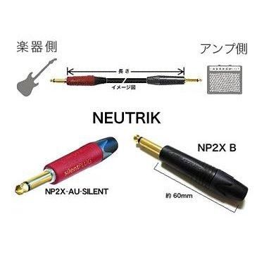 2549 / MOGAMI / �ڴ�¦��NP2X AU SILENT�ʥե����� / �������ȡ� / �����¦��NP2X B�ʥե����� / ���å��� / Ĺ����2m