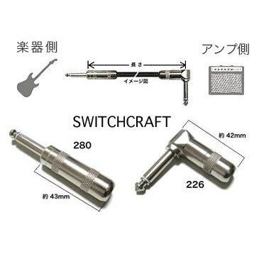 2549 / MOGAMI / �ڴ�¦��280�ʥե������ / �����¦��226�ʥե����� / L���� / Ĺ����7m