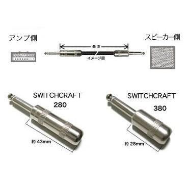 4S6 / CANARE / �����¦��280�ʥե������ / ���ԡ�����¦��380�ʥե����� / ���硼�ȡ� / Ĺ����15m