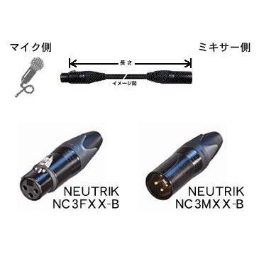 8412 / BELDEN / �ޥ���¦��NC3FXX-B��XLR�᥹�� / �ߥ�������¦��NC3MXX-B��XLR������ / Ĺ����81cm��1m�����������Ĺ���򤴵�����������