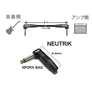 8412 / BELDEN / �ڴ�¦��NP2RX BAG�ʥե����� / L���� / �����¦��NP2RX BAG�ʥե����� / L���� / Ĺ����5m