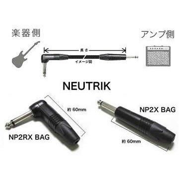 8412 / BELDEN / �ڴ�¦��NP2RX BAG�ʥե����� / L���� / �����¦��NP2X BAG�ʥե������ / Ĺ����7m