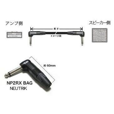 9497 / BELDEN / �����¦��NP2RX BAG�ʥե����� / L���� / ���ԡ�����¦��NP2RX BAG�ʥե����� / L���� / Ĺ������1m�����������Ĺ���򤴵�����������