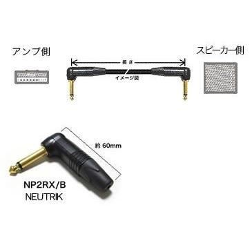 9497 / BELDEN / �����¦��NP2RX B�ʥե����� / L�� / ���å��� / ���ԡ�����¦��NP2RX B�ʥե����� / L�� / ���å��� / Ĺ����10m