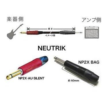 9778 / BELDEN / �ڴ�¦��NP2X AU SILENT�ʥե����� / �������ȡ� / �����¦��NP2X BAG�ʥե������ / Ĺ����5m