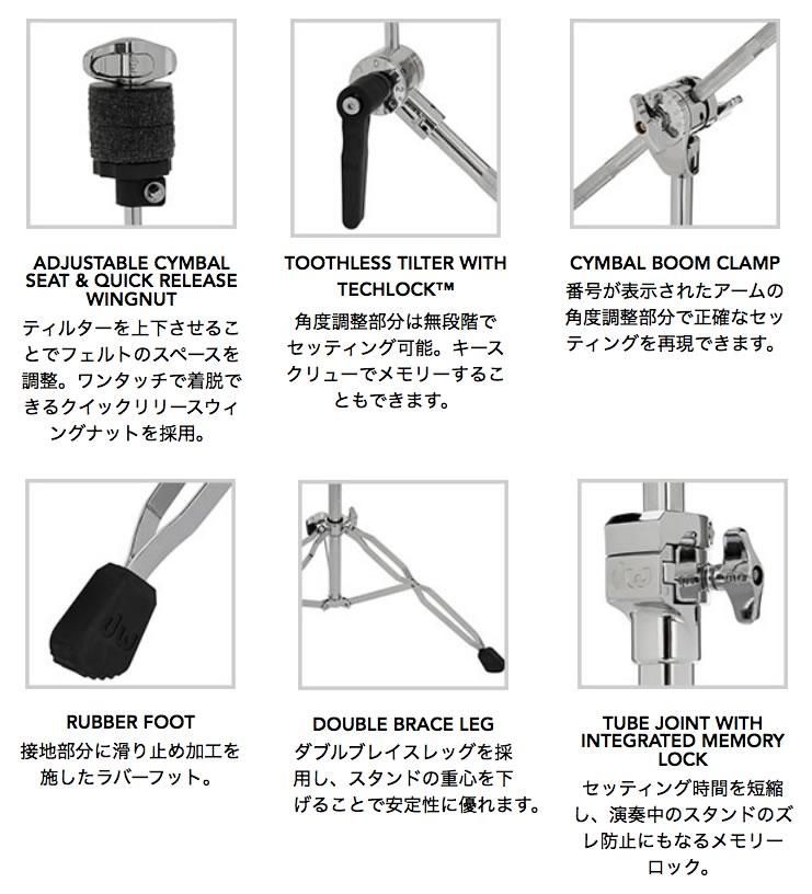 dw 6710 ストレートスタンド - 器材