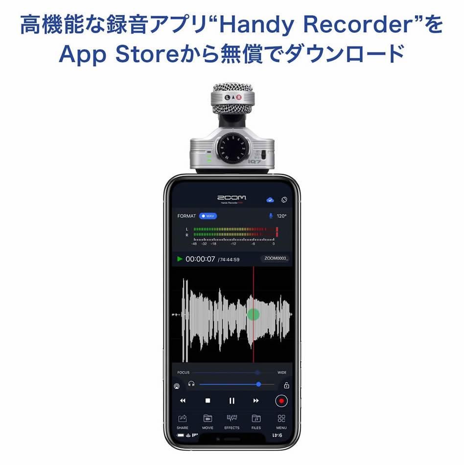 ZOOM iQ7 ズーム MSステレオマイク iPhone/iPad 用-