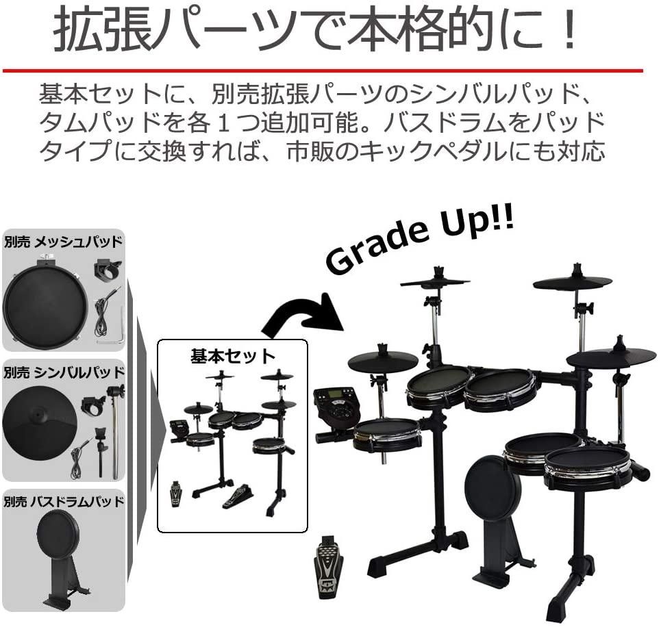 DD710JM-DIY KIT / MEDELI(メデリ)電子ドラム / エレドラ DD710JM-DIY KIT / MEDELI(メデリ)電子ドラム / エレドラ