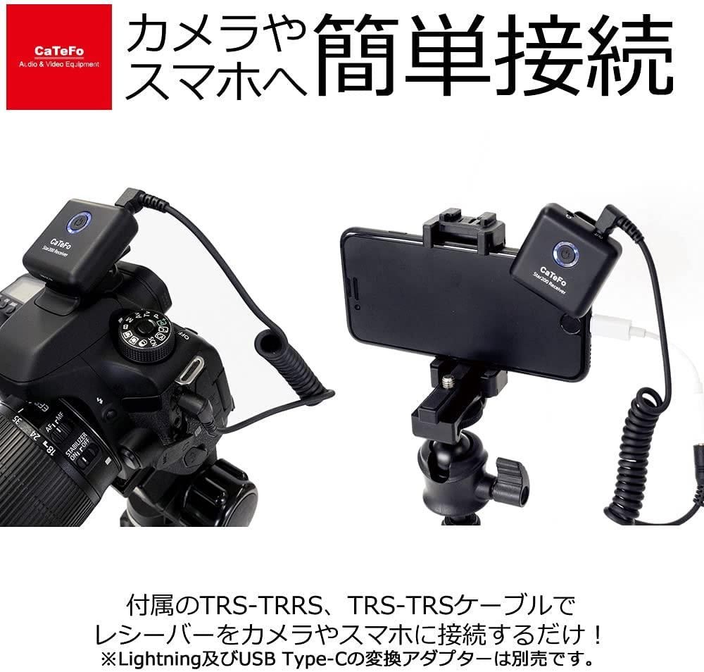 Star200 T1 / ワイヤレスピンマイクシステム (TRS-TRRS/TRS-TRS