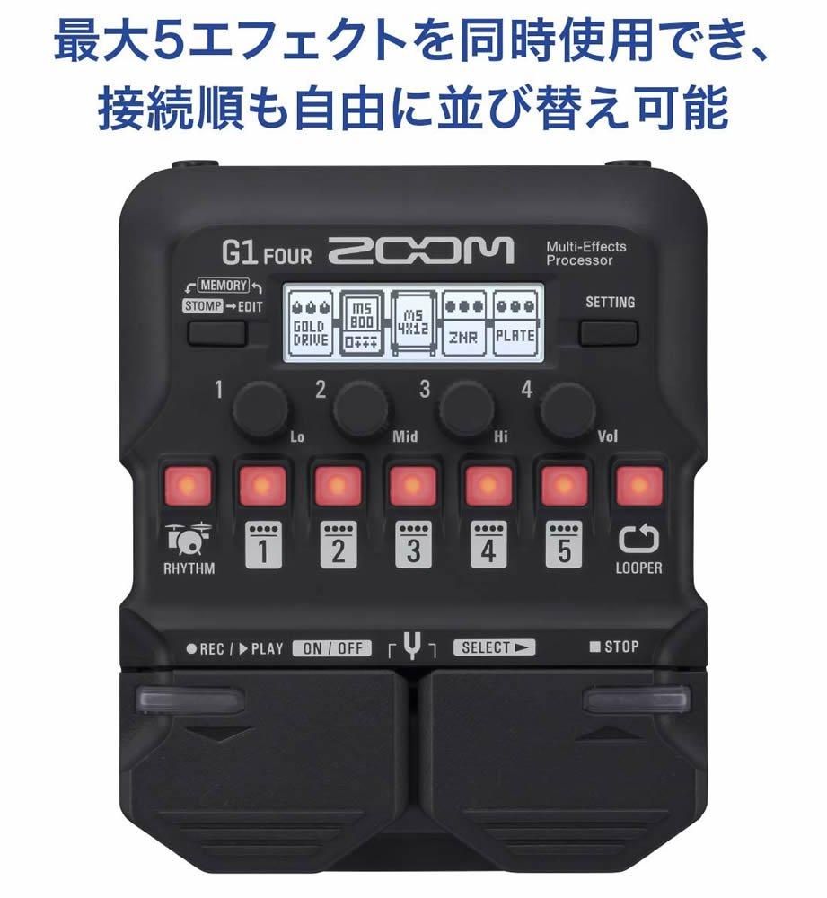 極美品！ZOOM G1 FOUR ＋ZOOM純正電源アダプターAD16A/D