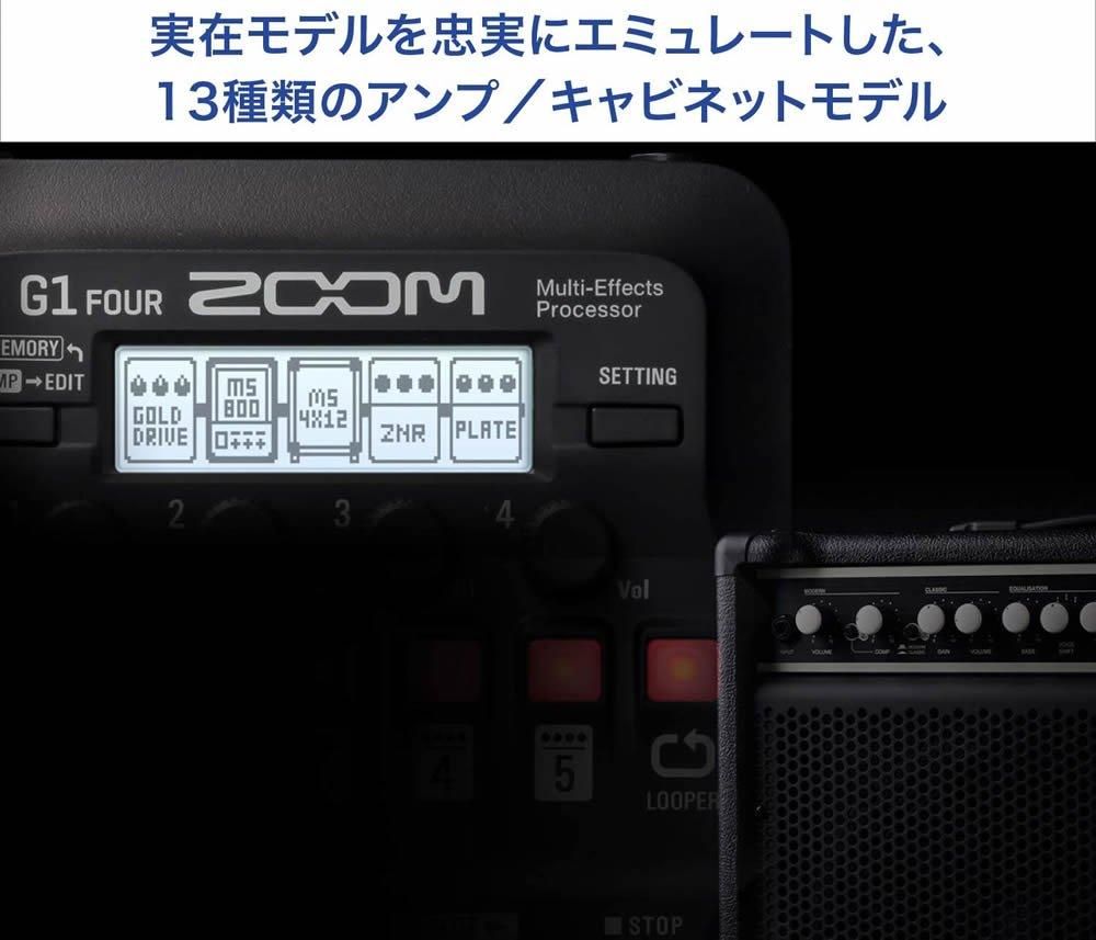 極美品！ZOOM G1 FOUR ＋ZOOM純正電源アダプターAD16A/D