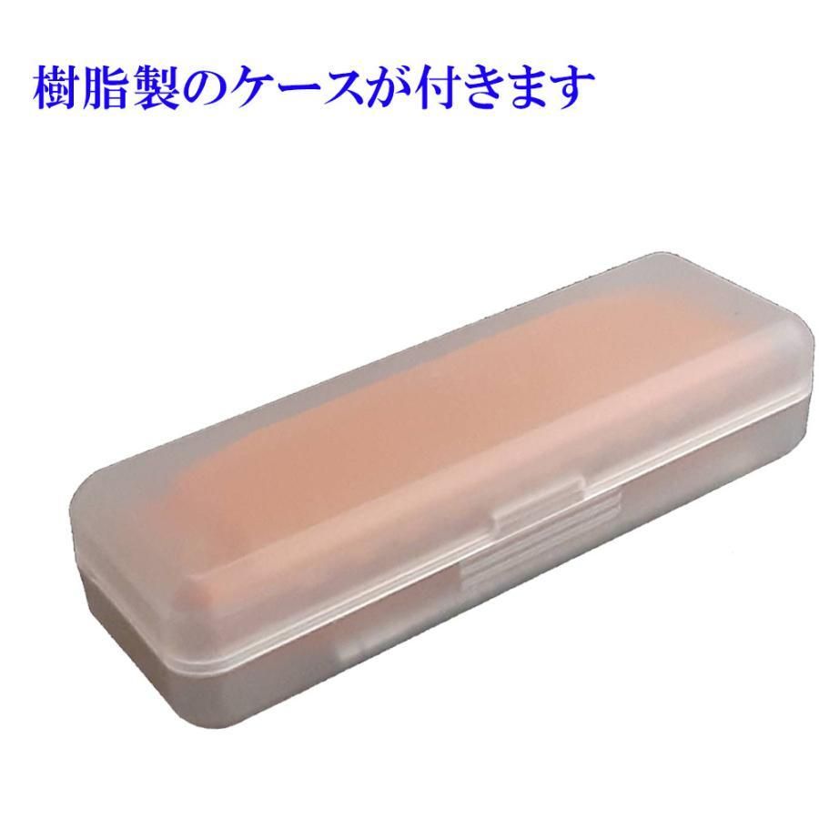 TRANSLUCENT HARP / RD：レッド / M5254 / キー：C / カラー