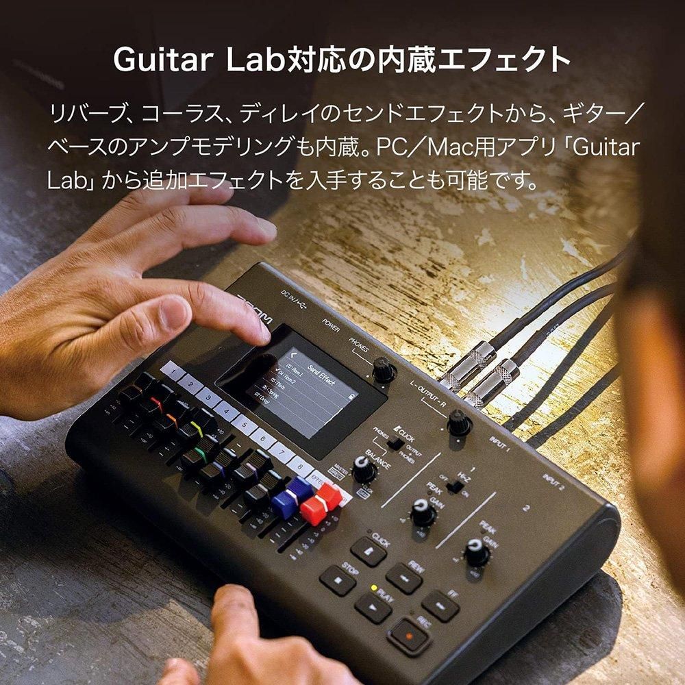 R12 / マルチトラックレコーダー（MTR） / 8トラック仕様の