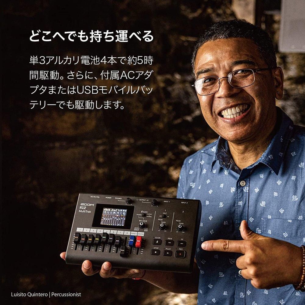 てらさん専用 ZOOM R12 マルチトラックレコーダー MTR ドラムマシン R12_gallery_7.jpg.
