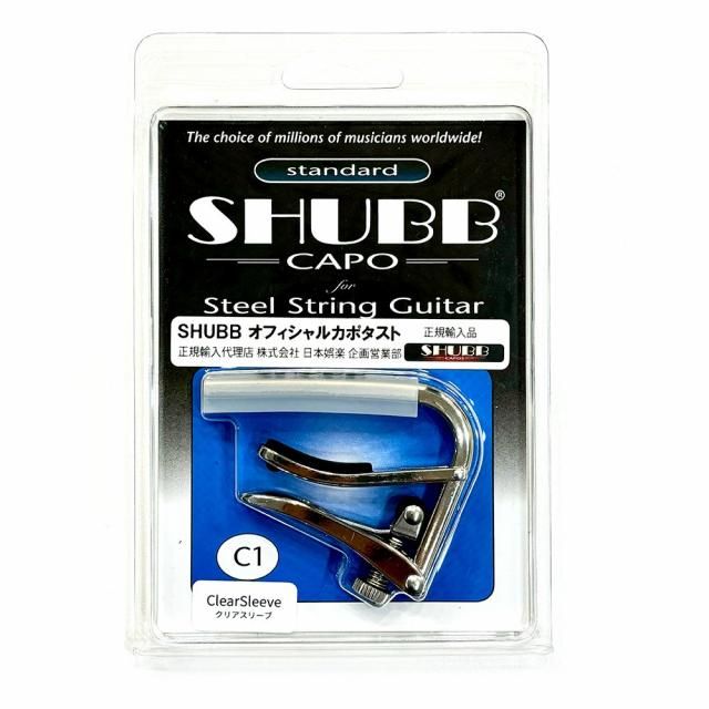 C-1/C / standard CAPO / ���ꥢ���꡼�� / �˥å����å� / steel string guitar / SHUBB�ʥ���֡˥��ݥ����ȡ����ʤ�򴹥��꡼��(R-1)�դ���