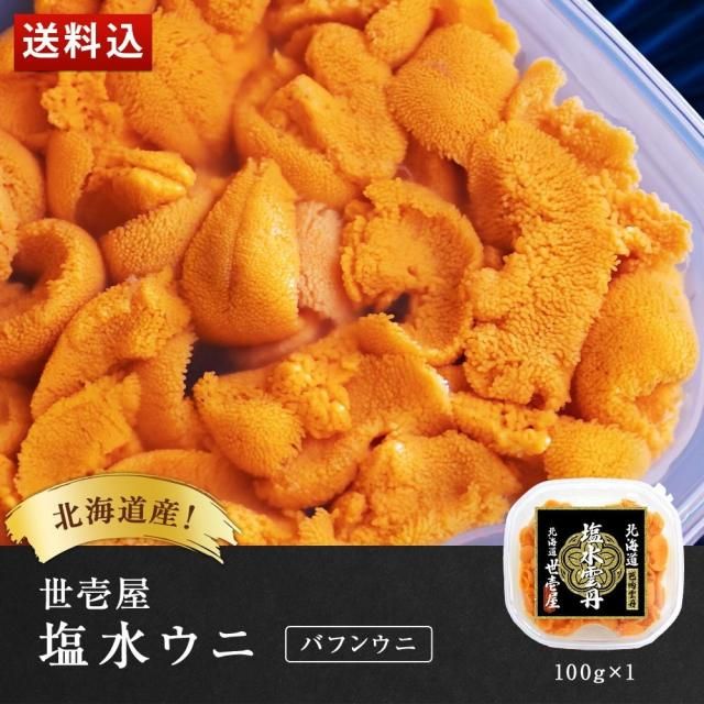 ͽʡ̳ƻ奦ˡХե󥦥ˡ100g