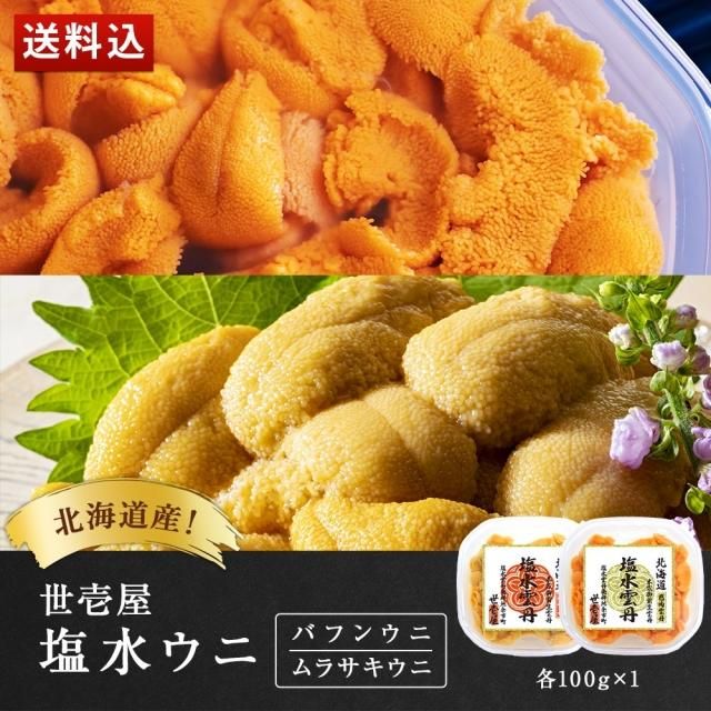 ̳ƻ奦ˡ饵ˡХե󥦥ˡ100g