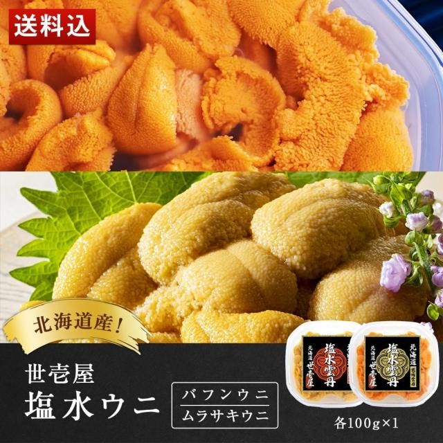 ͽʡ̳ƻ奦ˡ饵ˡХե󥦥ˡ100g