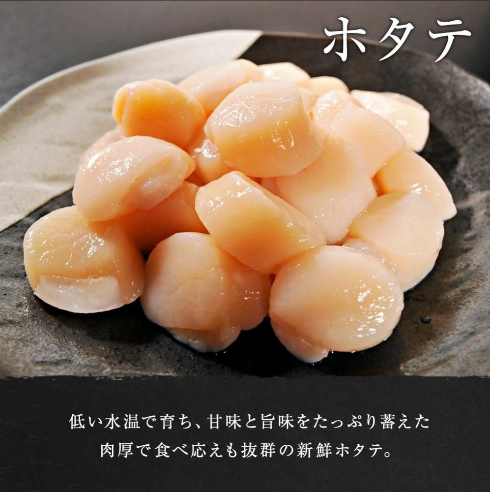 北海道産！バフンウニ、ホタテセット - うに専門店 世壱屋
