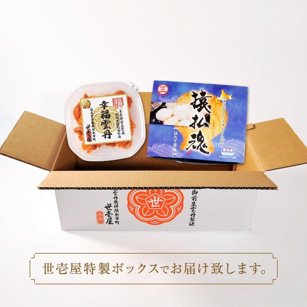北海道産！バフンウニ、ホタテセット - うに専門店 世壱屋