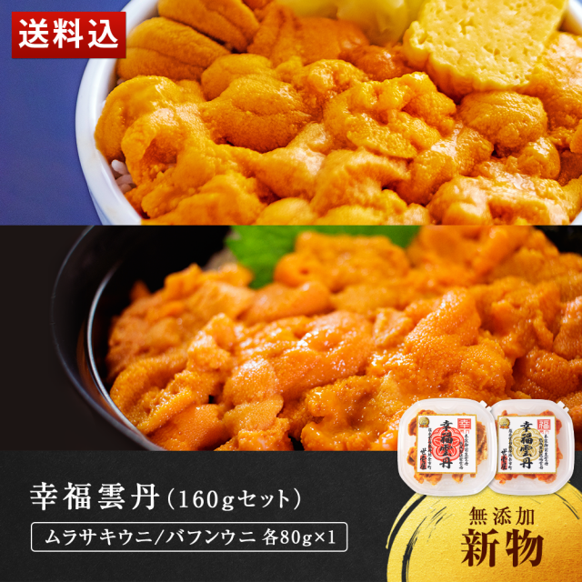 ʡð160gå(饵80gХե80g ̳ƻ)