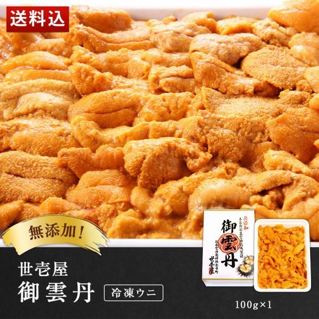  ð100g(ࡦ)