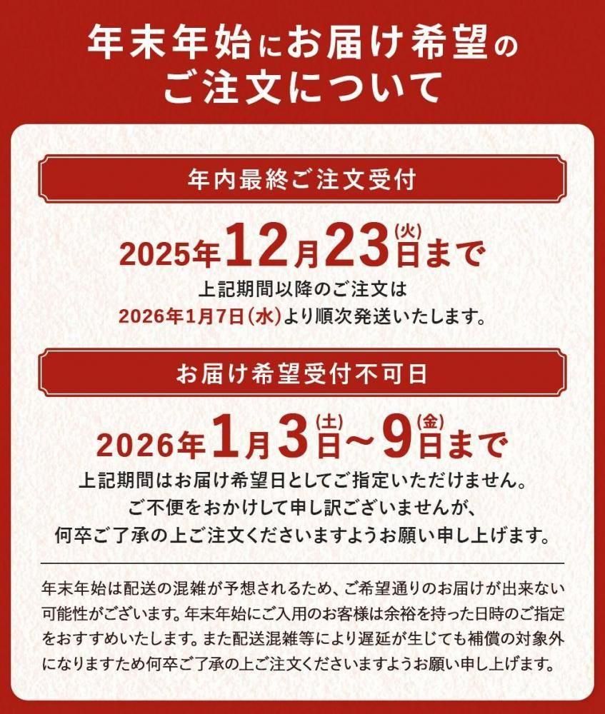 世壱屋 御雲丹200g(冷凍・生食用) - うに専門店 世壱屋