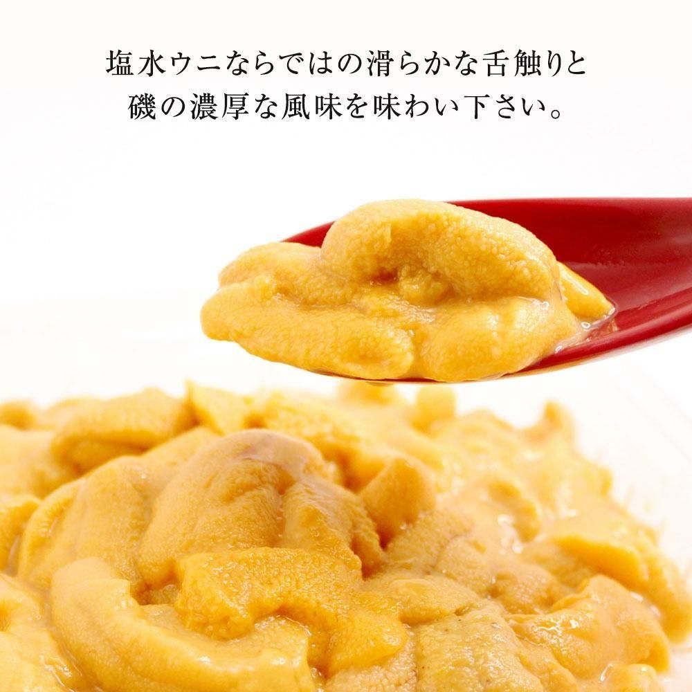 北海道産 世壱屋塩水ウニ＜ムラサキウニ＞300g - うに専門店 世壱屋