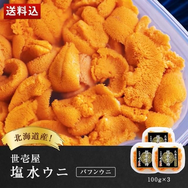 ͽʡ̳ƻ奦ˡХե󥦥ˡ300g