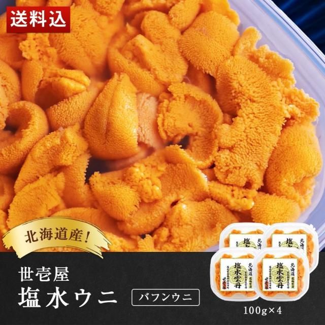 ̳ƻ奦ˡХե󥦥ˡ400g