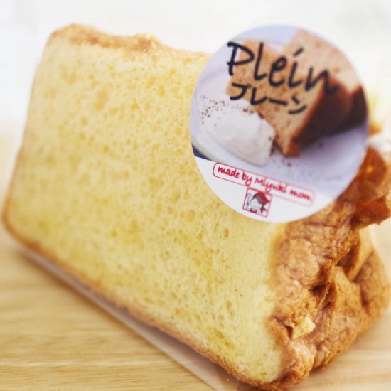 プレーンシフォンケーキ カット 小分け ミユキママの手作りケーキ
